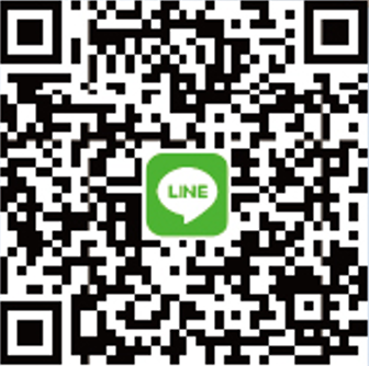 LINE 即時諮詢